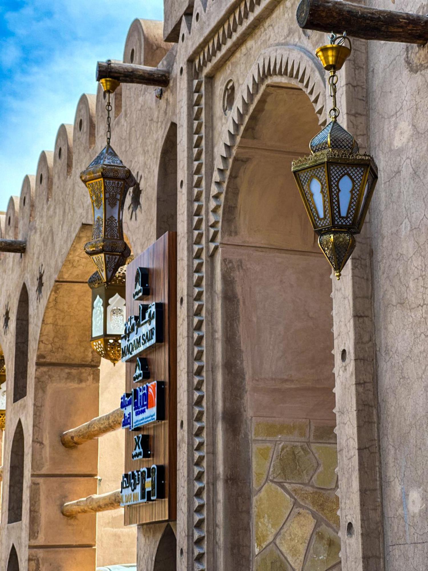 Aldar Inn Nizva Dış mekan fotoğraf